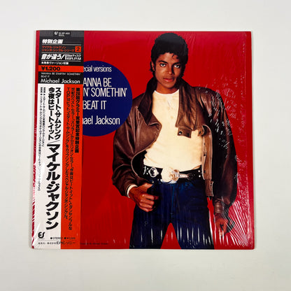 MICHAEL JACKSON – Wanna Be Startin’ Somethin’ / Beat It Japan Maxi 45 tours - Epic/Sony 12·3P-491 1983 SOUS BLISTER