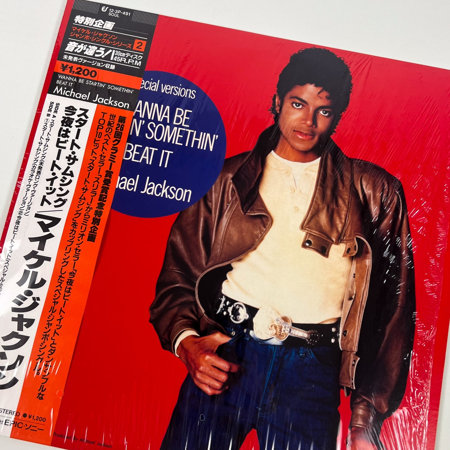 MICHAEL JACKSON – Wanna Be Startin’ Somethin’ / Beat It Japan Maxi 45 tours - Epic/Sony 12·3P-491 1983 SOUS BLISTER