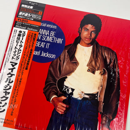 MICHAEL JACKSON – Wanna Be Startin’ Somethin’ / Beat It Japan Maxi 45 tours - Epic/Sony 12·3P-491 1983 SOUS BLISTER