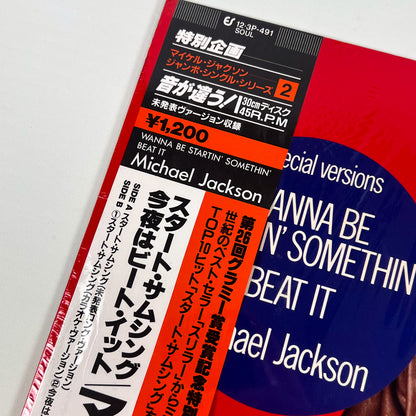 MICHAEL JACKSON – Wanna Be Startin’ Somethin’ / Beat It Japan Maxi 45 tours - Epic/Sony 12·3P-491 1983 SOUS BLISTER