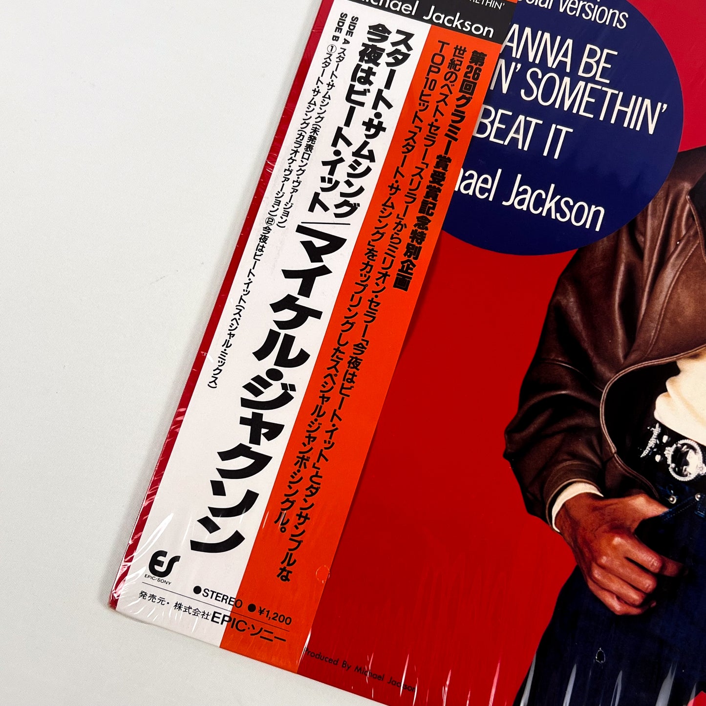 MICHAEL JACKSON – Wanna Be Startin’ Somethin’ / Beat It Japan Maxi 45 tours - Epic/Sony 12·3P-491 1983 SOUS BLISTER