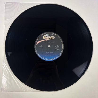 MICHAEL JACKSON – Wanna Be Startin’ Somethin’ / Beat It Japan Maxi 45 tours - Epic/Sony 12·3P-491 1983 SOUS BLISTER