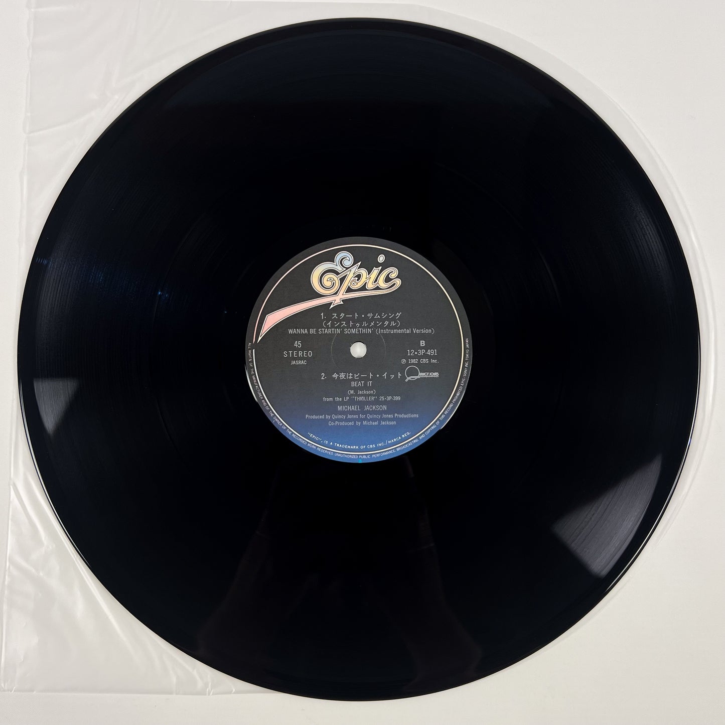MICHAEL JACKSON – Wanna Be Startin’ Somethin’ / Beat It Japan Maxi 45 tours - Epic/Sony 12·3P-491 1983 SOUS BLISTER