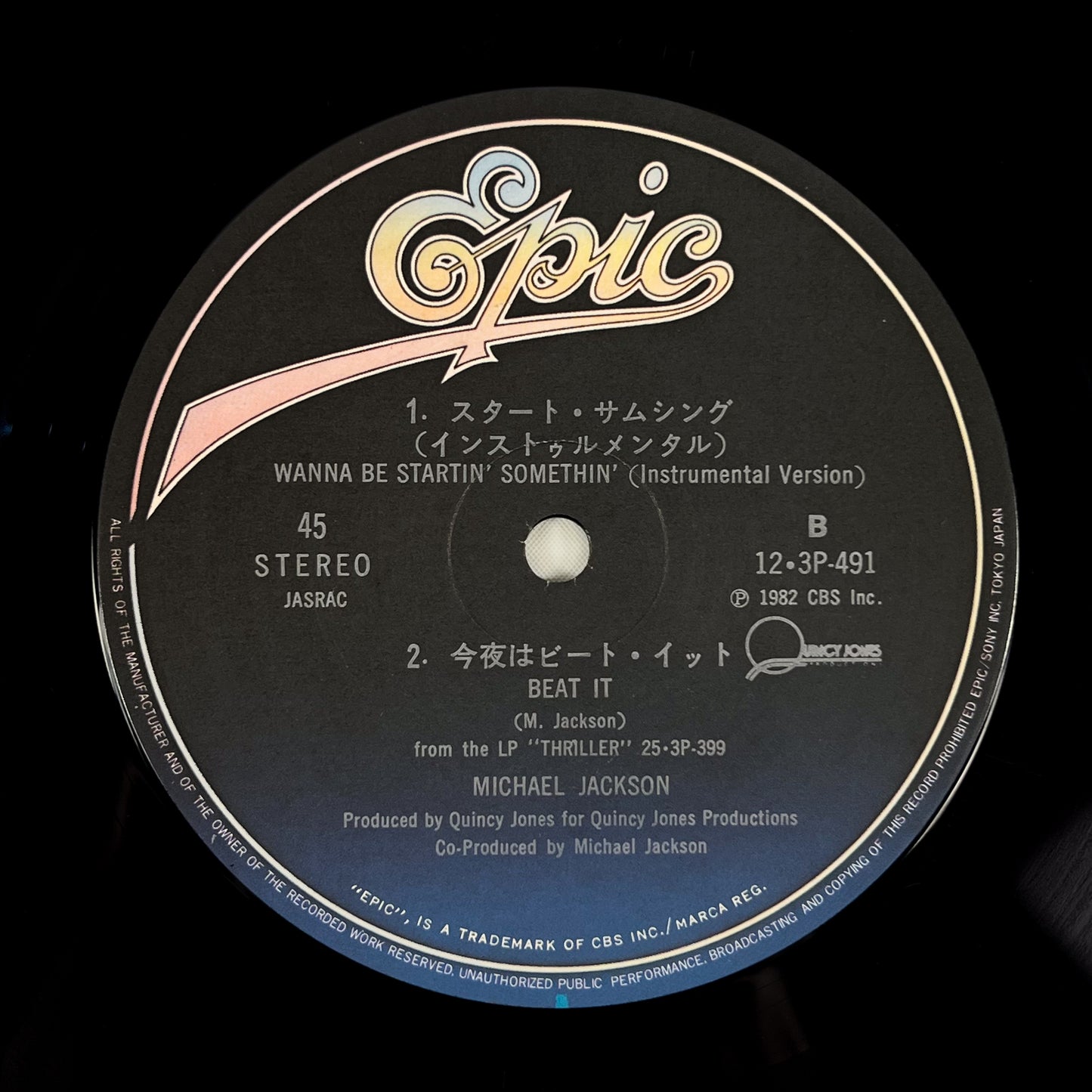 MICHAEL JACKSON – Wanna Be Startin’ Somethin’ / Beat It Japan Maxi 45 tours - Epic/Sony 12·3P-491 1983 SOUS BLISTER