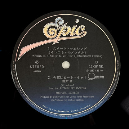 MICHAEL JACKSON – Wanna Be Startin’ Somethin’ / Beat It Japan Maxi 45 tours - Epic/Sony 12·3P-491 1983 SOUS BLISTER