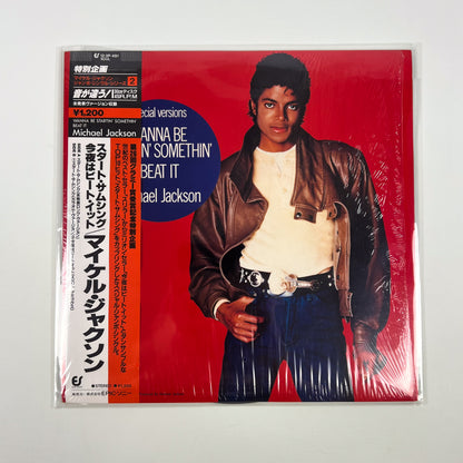 MICHAEL JACKSON – Wanna Be Startin’ Somethin’ / Beat It Japan Maxi 45 tours - Epic/Sony 12·3P-491 1983 SOUS BLISTER