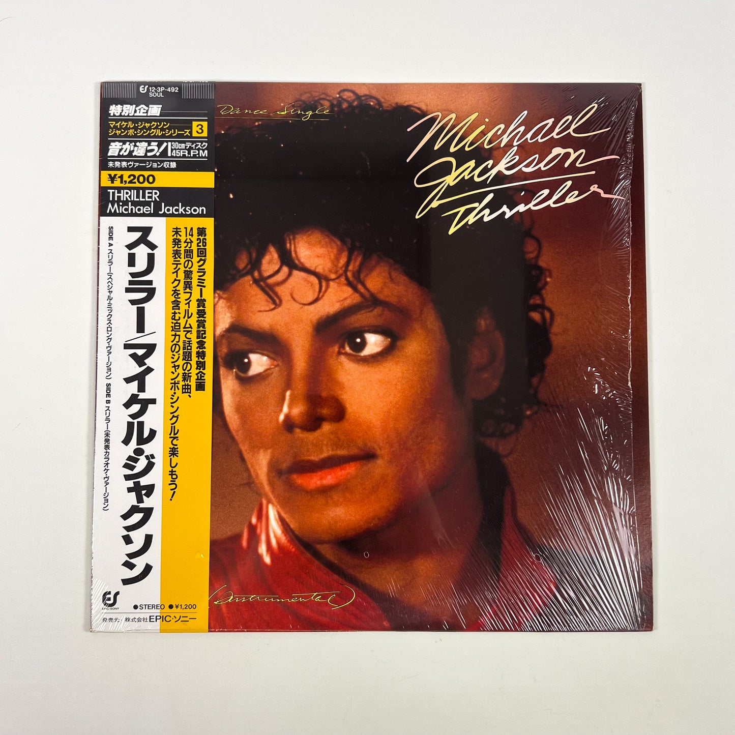 MICHAEL JACKSON – Thriller Japon Maxi Single 12" - Epic/Sony 12·3P-492 1983 SOUS BLISTER