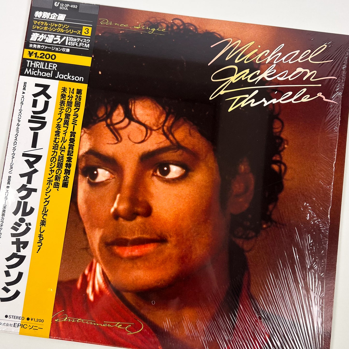 MICHAEL JACKSON – Thriller Japon Maxi Single 12" - Epic/Sony 12·3P-492 1983 SOUS BLISTER