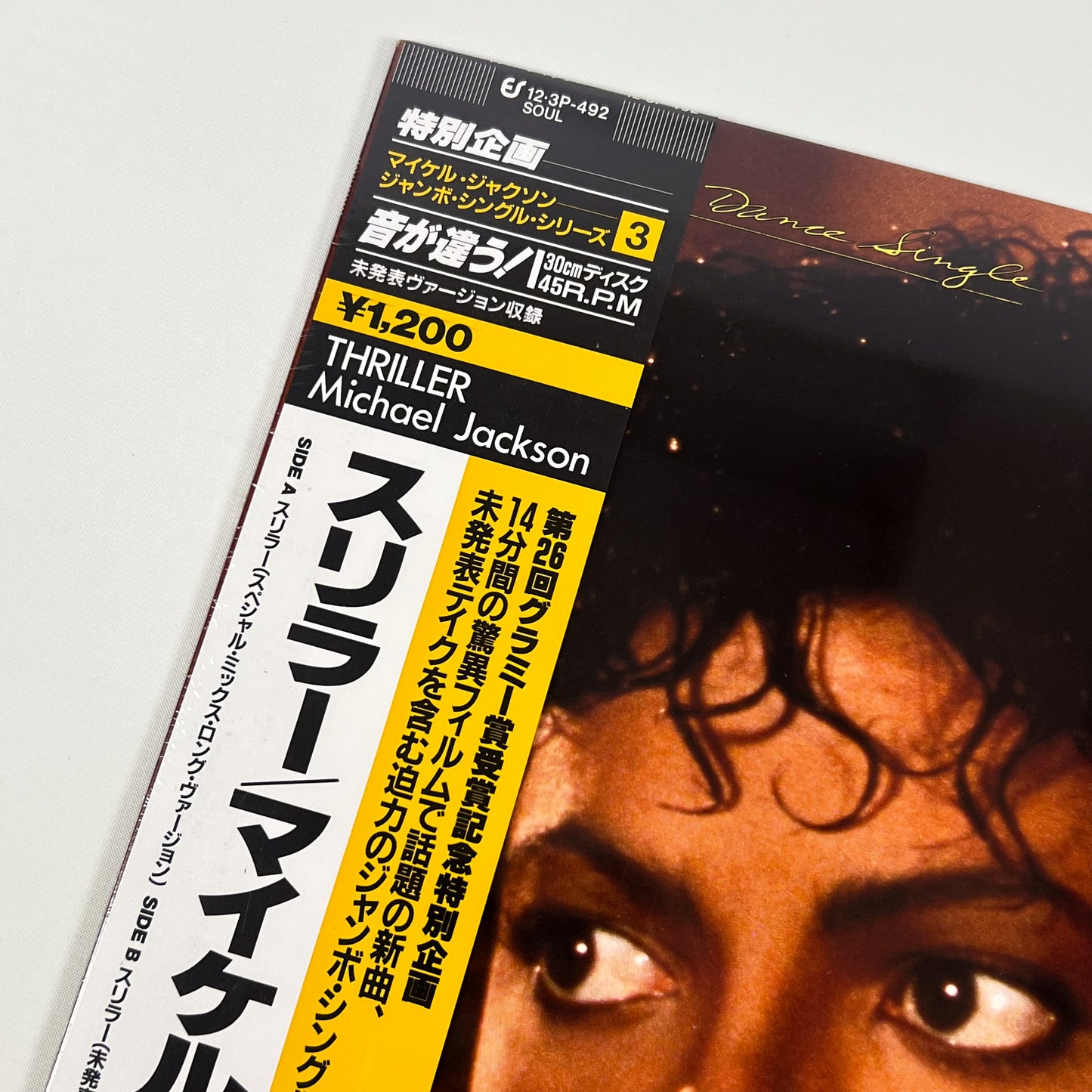MICHAEL JACKSON – Thriller Japon Maxi Single 12" - Epic/Sony 12·3P-492 1983 SOUS BLISTER
