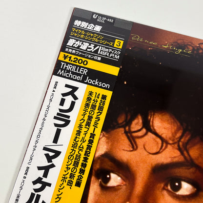 MICHAEL JACKSON – Thriller Japon Maxi Single 12" - Epic/Sony 12·3P-492 1983 SOUS BLISTER
