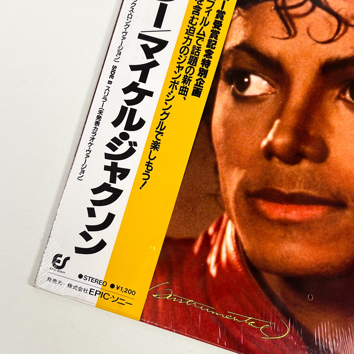 MICHAEL JACKSON – Thriller Japon Maxi Single 12" - Epic/Sony 12·3P-492 1983 SOUS BLISTER