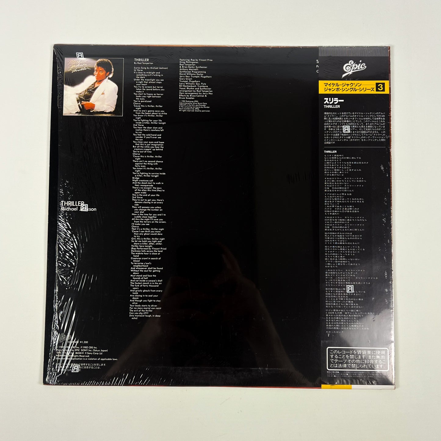 MICHAEL JACKSON – Thriller Japon Maxi Single 12" - Epic/Sony 12·3P-492 1983 SOUS BLISTER