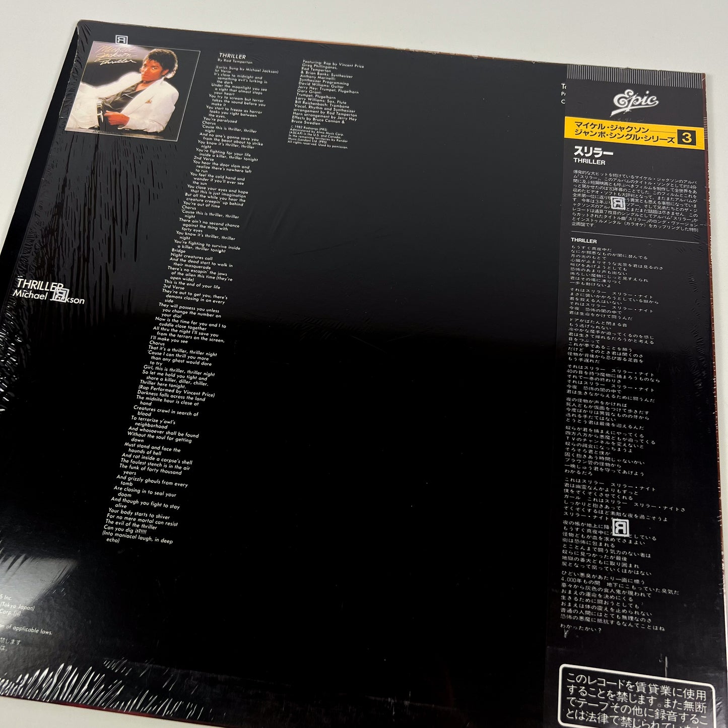 MICHAEL JACKSON – Thriller Japon Maxi Single 12" - Epic/Sony 12·3P-492 1983 SOUS BLISTER