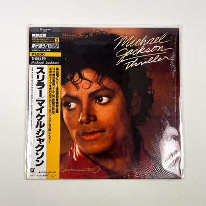 MICHAEL JACKSON – Thriller Japon Maxi Single 12" - Epic/Sony 12·3P-492 1983 SOUS BLISTER