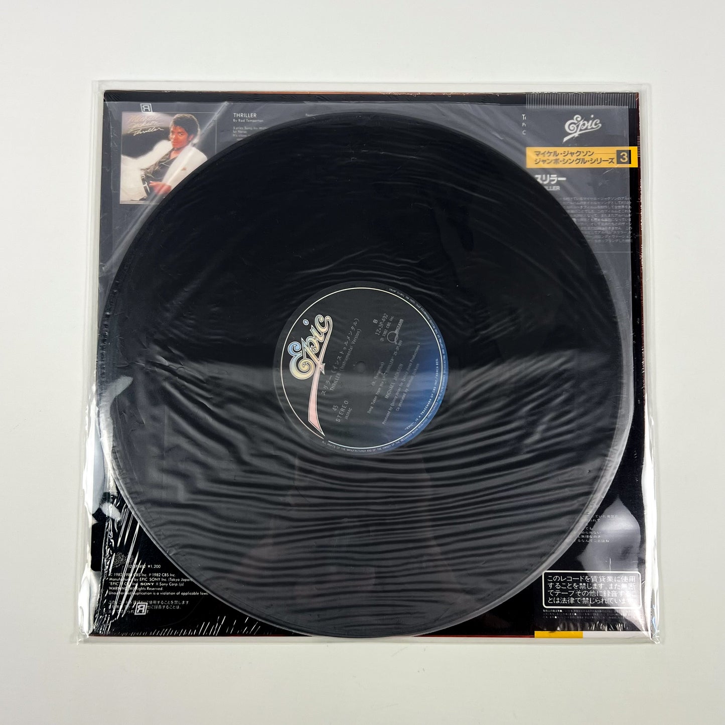 MICHAEL JACKSON – Thriller Japon Maxi Single 12" - Epic/Sony 12·3P-492 1983 SOUS BLISTER