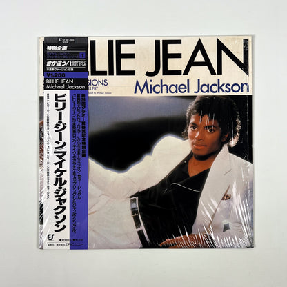 MICHAEL JACKSON "Thriller Era" Ultimate Bundle Cadeau 🎁