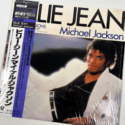 MICHAEL JACKSON – Billie Jean Japan Maxi 45 tours - Epic/Sony 12·3P-490 1983 SOUS BLISTER