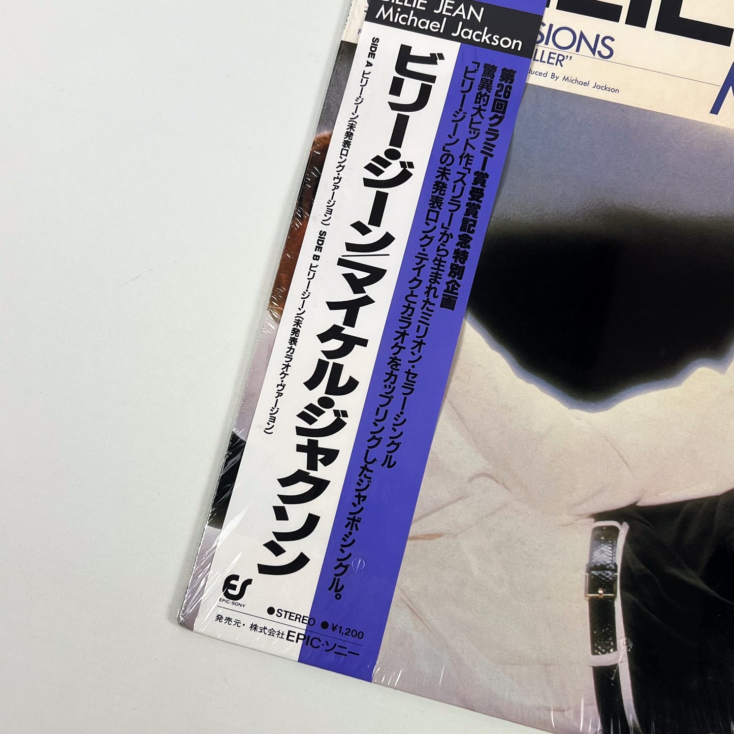 MICHAEL JACKSON – Billie Jean Japan Maxi 45 tours - Epic/Sony 12·3P-490 1983 SOUS BLISTER