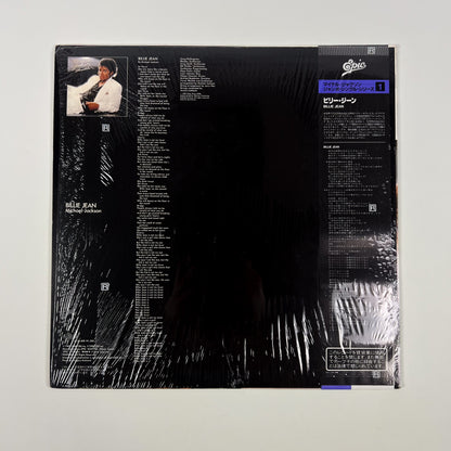 MICHAEL JACKSON – Billie Jean Japan Maxi 45 tours - Epic/Sony 12·3P-490 1983 SOUS BLISTER
