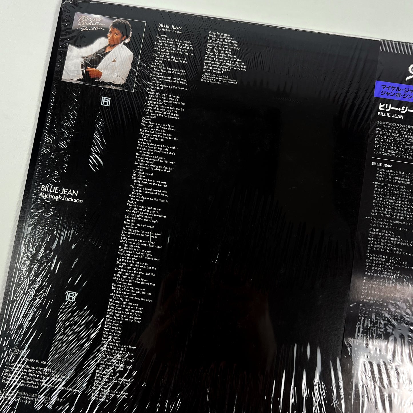 MICHAEL JACKSON – Billie Jean Japan Maxi 45 tours - Epic/Sony 12·3P-490 1983 SOUS BLISTER
