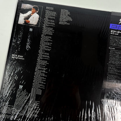 MICHAEL JACKSON – Billie Jean Japan Maxi 45 tours - Epic/Sony 12·3P-490 1983 SOUS BLISTER