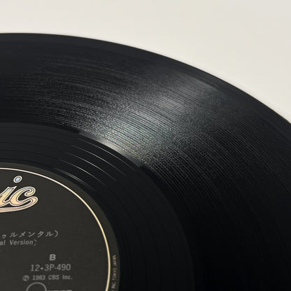MICHAEL JACKSON – Billie Jean Japan Maxi 45 tours - Epic/Sony 12·3P-490 1983 SOUS BLISTER