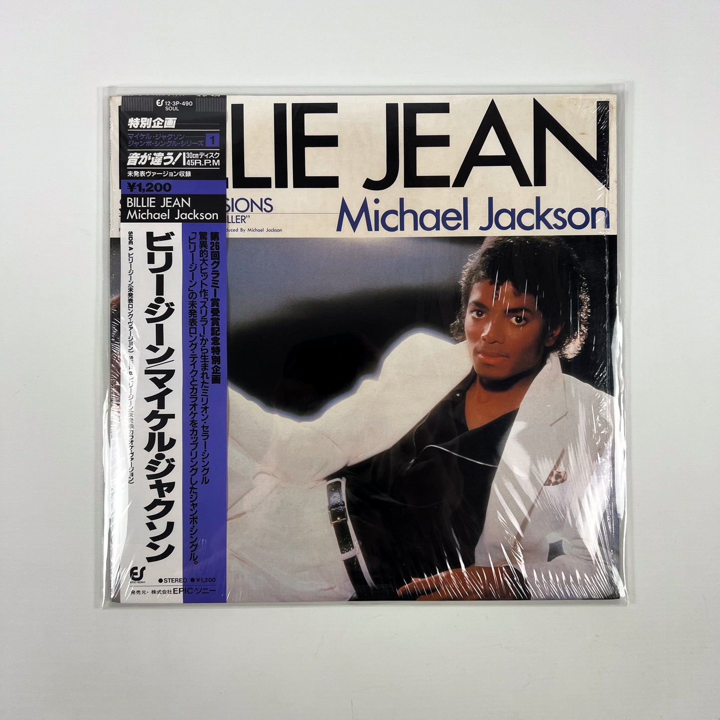 MICHAEL JACKSON – Billie Jean Japan Maxi 45 tours - Epic/Sony 12·3P-490 1983 SOUS BLISTER
