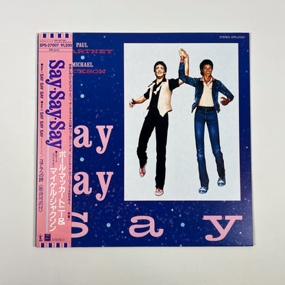 PAUL McCARTNEY & MICHAEL JACKSON – Say Say Say Japan 12” Maxi Single - Odeon EPS-27007 1983
