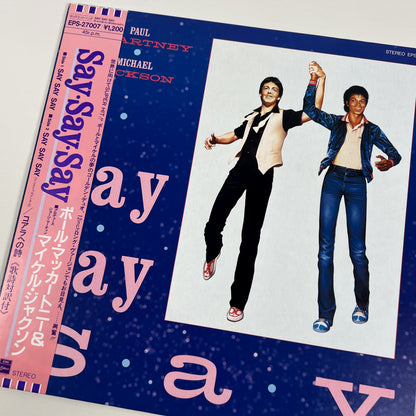 PAUL McCARTNEY & MICHAEL JACKSON – Say Say Say Japan 12” Maxi Single - Odeon EPS-27007 1983