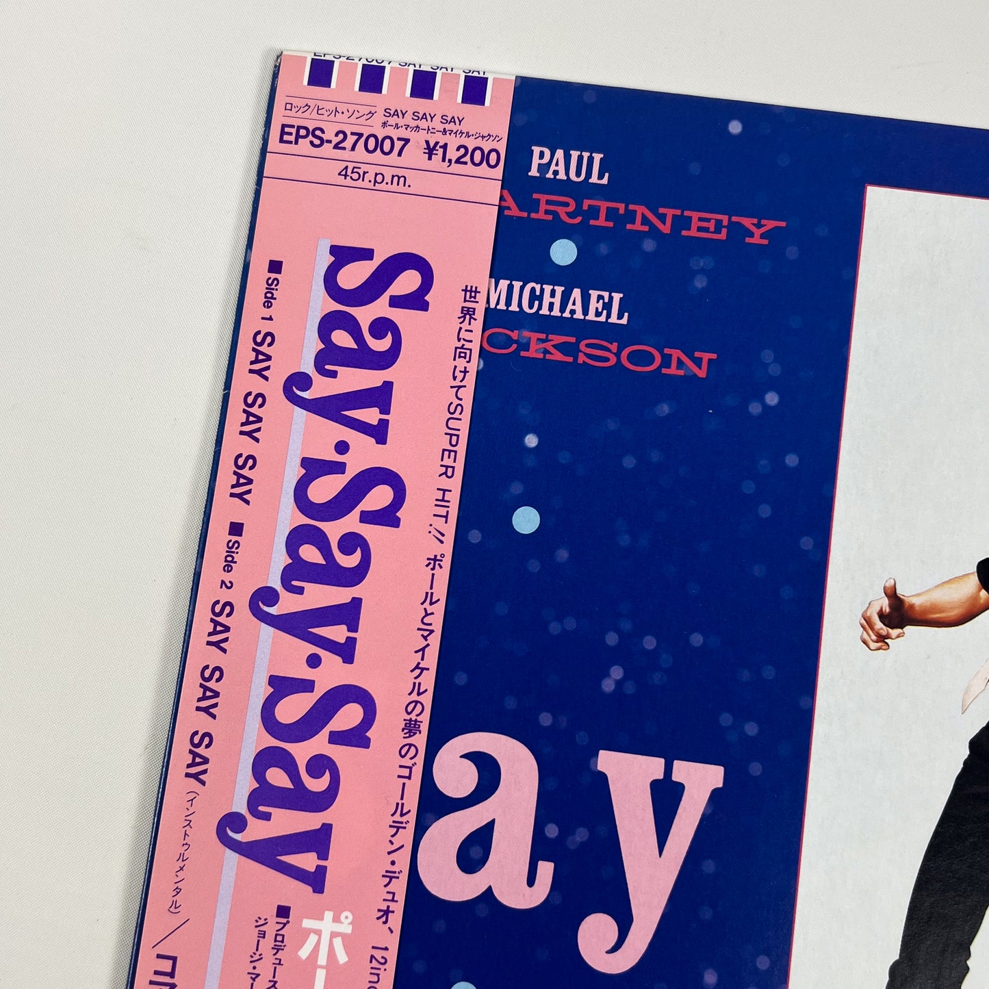 PAUL McCARTNEY & MICHAEL JACKSON – Say Say Say Japan 12” Maxi Single - Odeon EPS-27007 1983