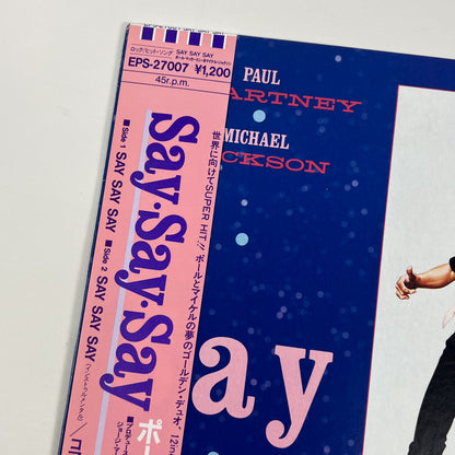 PAUL McCARTNEY & MICHAEL JACKSON – Say Say Say Japan 12” Maxi Single - Odeon EPS-27007 1983