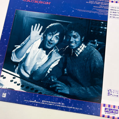 PAUL McCARTNEY & MICHAEL JACKSON – Say Say Say Japan 12” Maxi Single - Odeon EPS-27007 1983