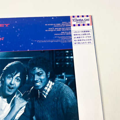 PAUL McCARTNEY & MICHAEL JACKSON – Say Say Say Japan 12” Maxi Single - Odeon EPS-27007 1983