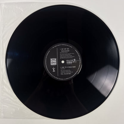 PAUL McCARTNEY & MICHAEL JACKSON – Say Say Say Japan 12” Maxi Single - Odeon EPS-27007 1983
