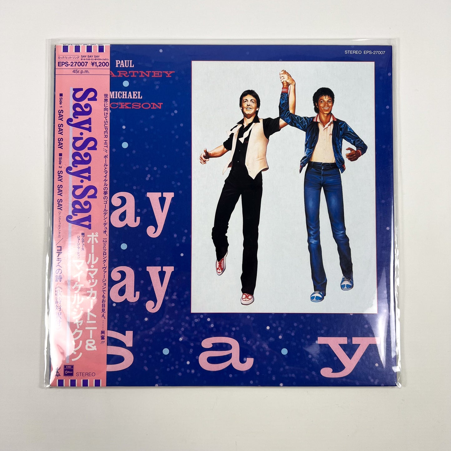 PAUL McCARTNEY & MICHAEL JACKSON – Say Say Say Japan 12” Maxi Single - Odeon EPS-27007 1983