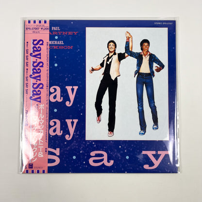 PAUL McCARTNEY & MICHAEL JACKSON – Say Say Say Japan 12” Maxi Single - Odeon EPS-27007 1983