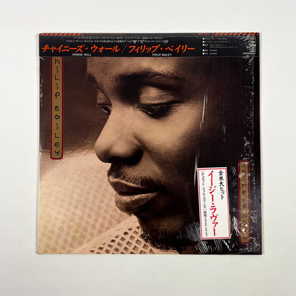 PHILIP BAILEY – Chinese Wall  1ª Edizione Giapponese - CBS/Sony 28AP 2943 1984 SHRINK