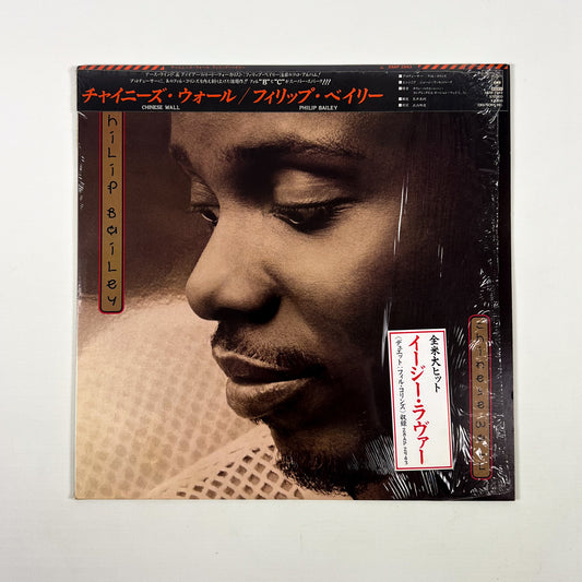 PHILIP BAILEY – Chinese Wall  1ª Edizione Giapponese - CBS/Sony 28AP 2943 1984 SHRINK
