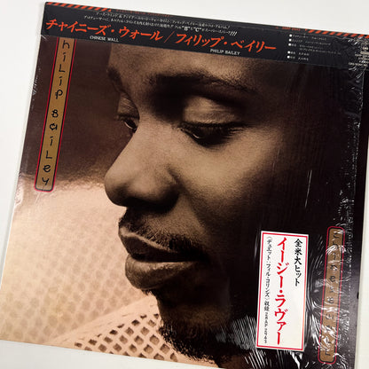 PHILIP BAILEY – Chinese Wall  1ª Edizione Giapponese - CBS/Sony 28AP 2943 1984 SHRINK