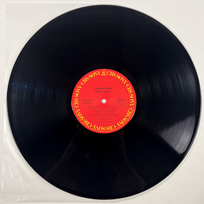 PHILIP BAILEY – Chinese Wall  1ª Edizione Giapponese - CBS/Sony 28AP 2943 1984 SHRINK