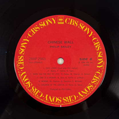 PHILIP BAILEY – Chinese Wall  1ª Edizione Giapponese - CBS/Sony 28AP 2943 1984 SHRINK