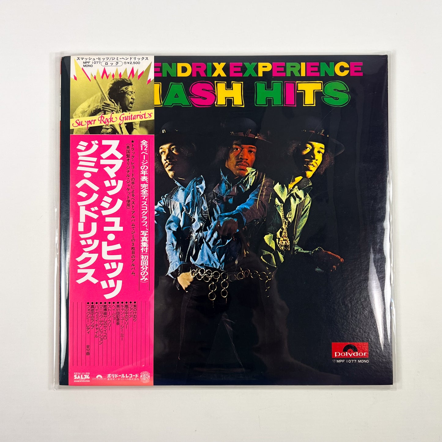 THE JIMI HENDRIX EXPERIENCE – Smash Hits Pressage japonais - Polydor MPF 1077 1977 MONO