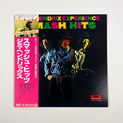 THE JIMI HENDRIX EXPERIENCE – Smash Hits Pressage japonais - Polydor MPF 1077 1977 MONO