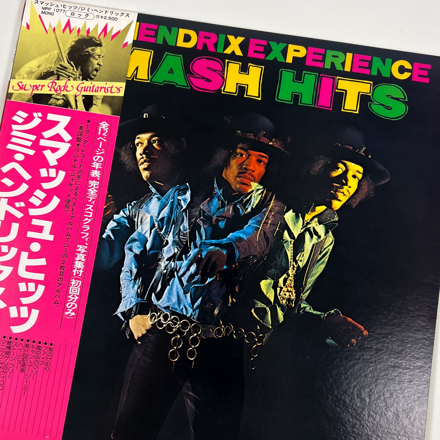 THE JIMI HENDRIX EXPERIENCE – Smash Hits Pressage japonais - Polydor MPF 1077 1977 MONO