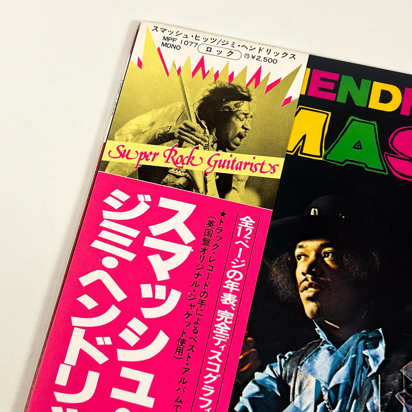 THE JIMI HENDRIX EXPERIENCE – Smash Hits Pressage japonais - Polydor MPF 1077 1977 MONO