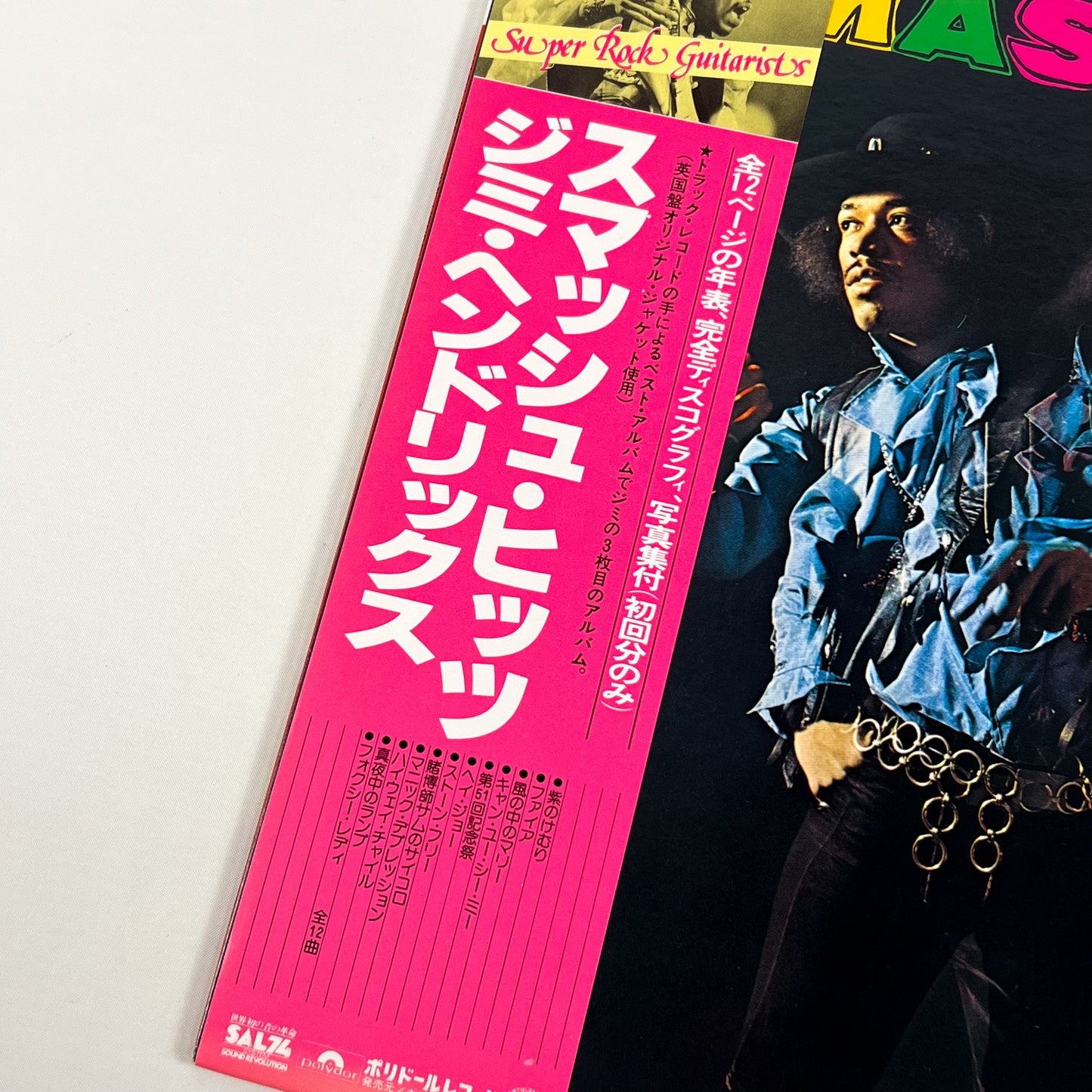THE JIMI HENDRIX EXPERIENCE – Smash Hits Pressage japonais - Polydor MPF 1077 1977 MONO