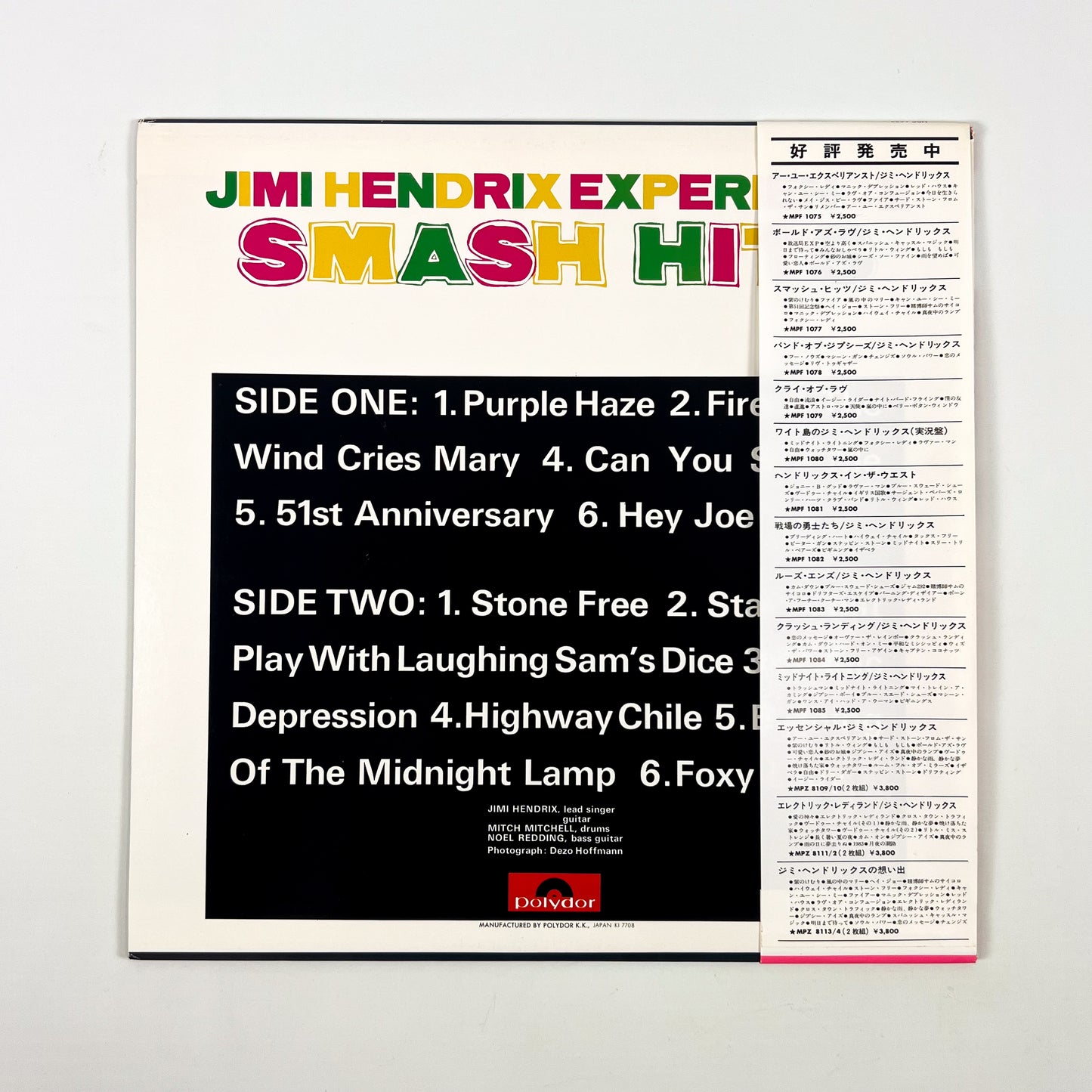 THE JIMI HENDRIX EXPERIENCE – Smash Hits Pressage japonais - Polydor MPF 1077 1977 MONO
