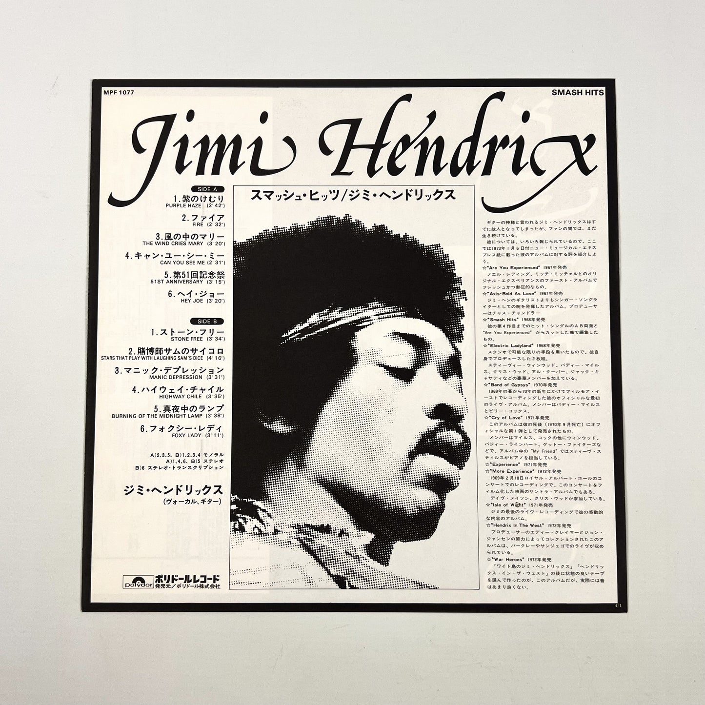 THE JIMI HENDRIX EXPERIENCE – Smash Hits Pressage japonais - Polydor MPF 1077 1977 MONO