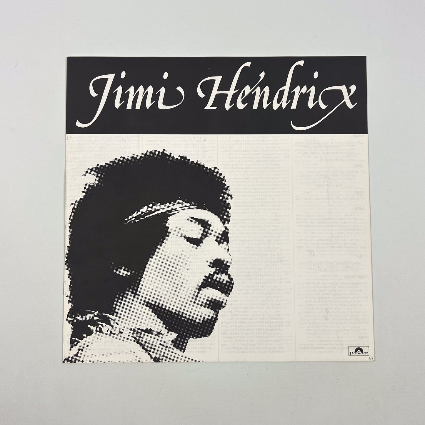 THE JIMI HENDRIX EXPERIENCE – Smash Hits Pressage japonais - Polydor MPF 1077 1977 MONO