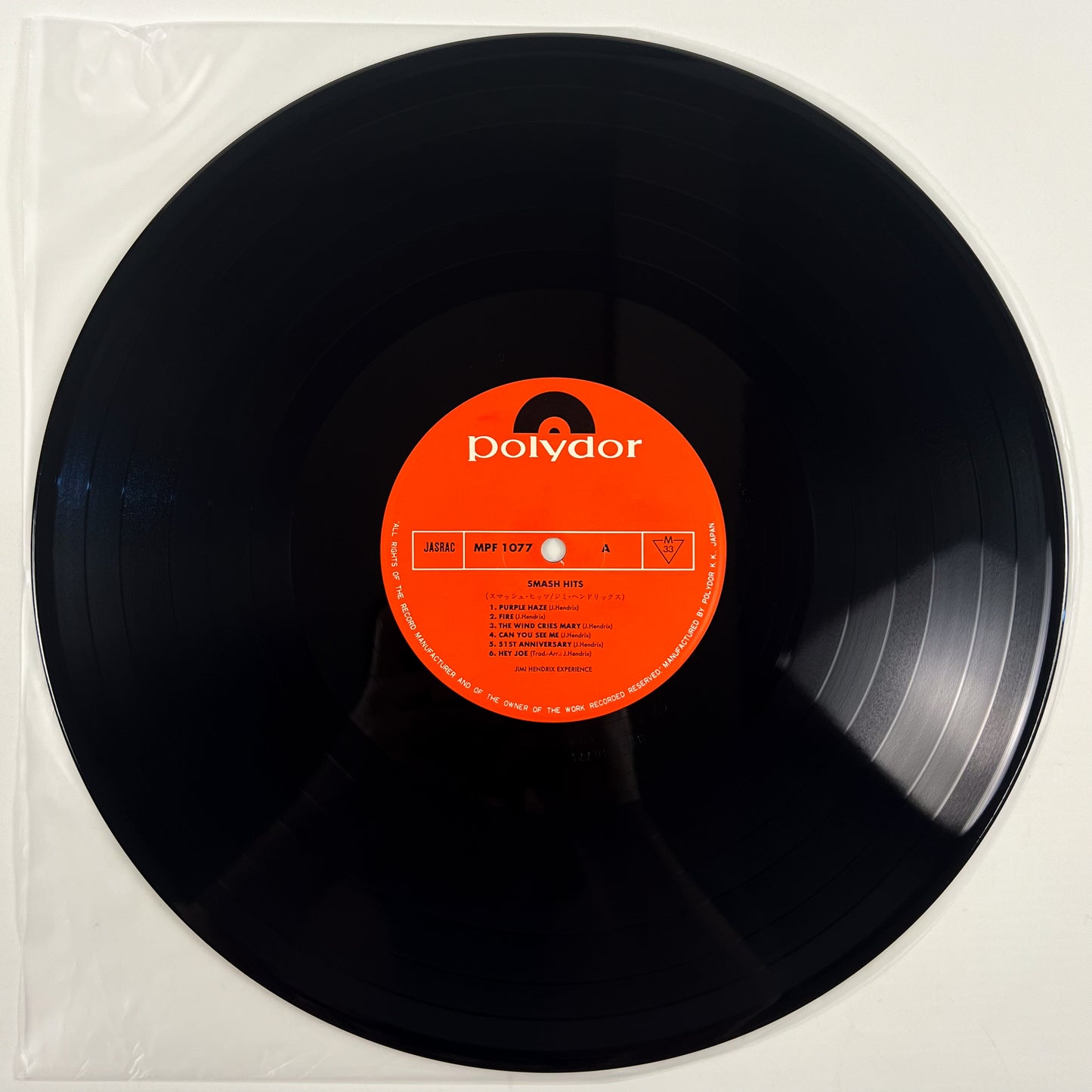 THE JIMI HENDRIX EXPERIENCE – Smash Hits Pressage japonais - Polydor MPF 1077 1977 MONO